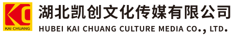 麻江墙体彩绘-麻江门头店招-麻江文化墙-麻江店面装修-麻江标识牌-麻江墙体广告麻江活动搭建-麻江广告公司-湖北凯创文化传媒有限公司