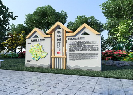 麻江景区标识标牌设计要求。