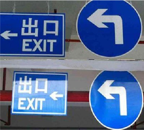 麻江在日常生活中如何区分标识与标牌？