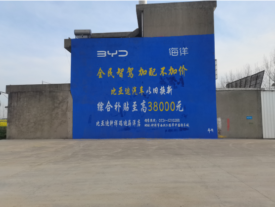 麻江墙固是否有必要刷？