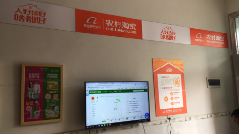 麻江村淘店面装修