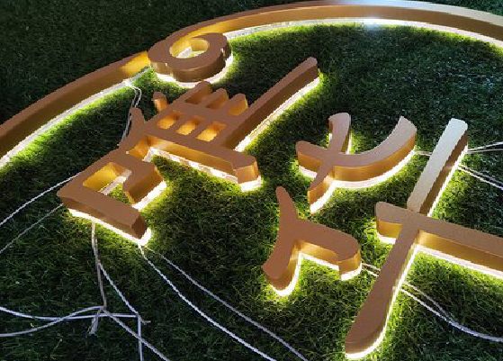 麻江门头上的发光字你选对了吗？