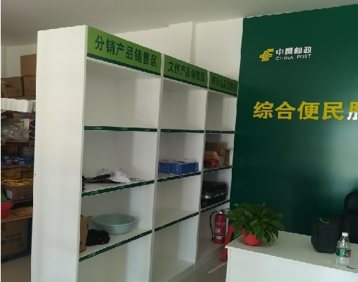 麻江邮政快递点装修