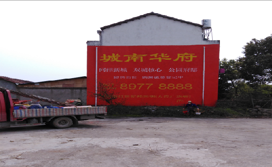 麻江墙体彩绘如何呈现最大效果?