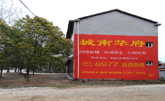 麻江分析哪些行业适合做墙体广告?