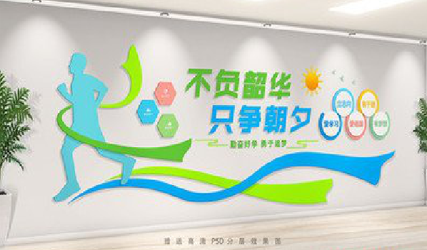 麻江校园室内文化墙如何设计？