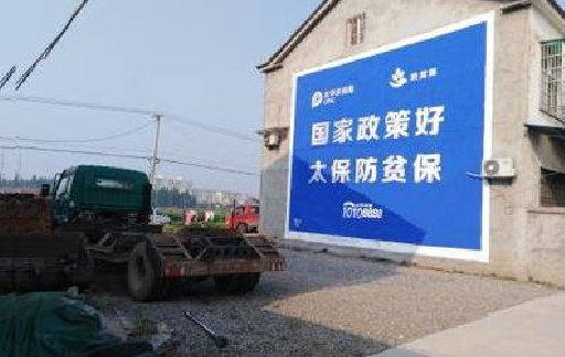 麻江在城镇刷墙体广告会有效果吗?