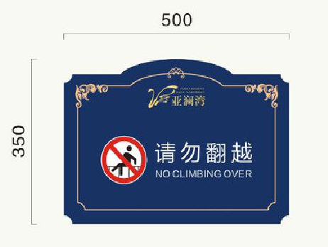 麻江在标牌设计中,如何满足客户需求?