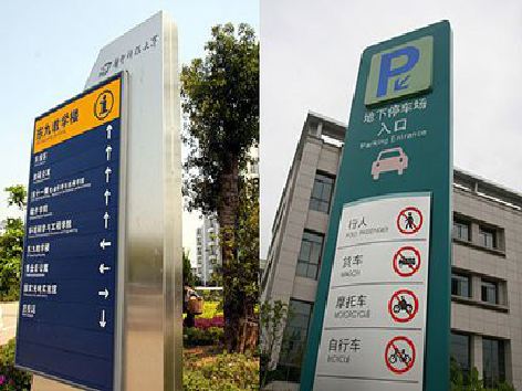 麻江导向标识的设计作用。