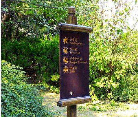 麻江标识牌与环境之间有什么关系？