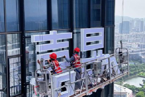 麻江玻璃上安装发光字怎么固定呢？