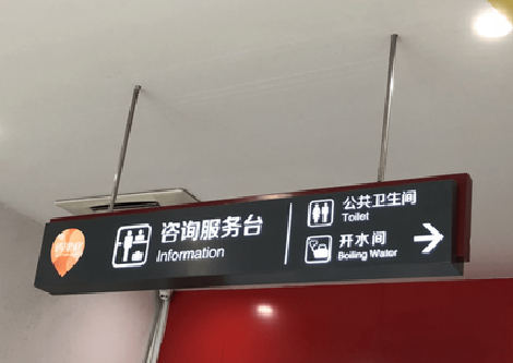 麻江商场标识牌如何和商场整体装修风格保持一致？